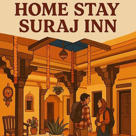 Home Stay Suraj Inn فاراناسي المظهر الخارجي الصورة